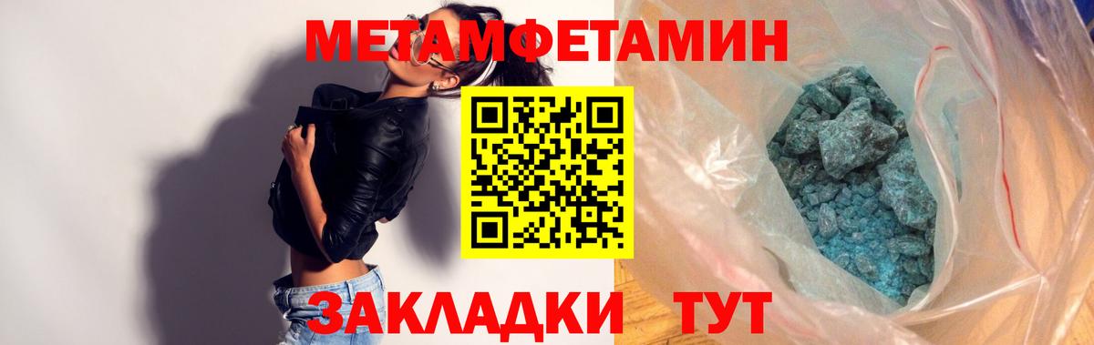 АМФ 98% Георгиевск