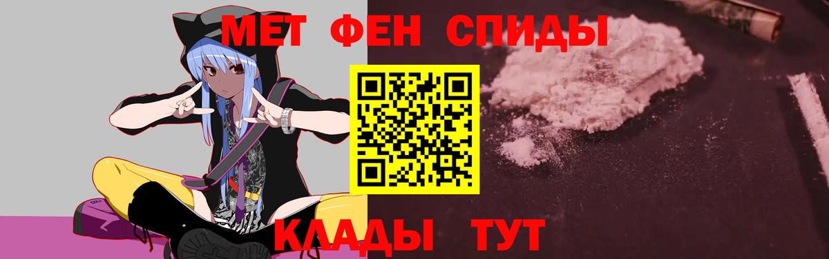АМФ  АМФ VHQ  Вход с VPN  Георгиевск 