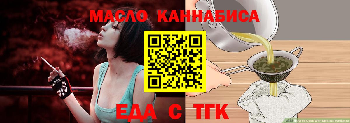 Canna-Cookies марихуана Георгиевск