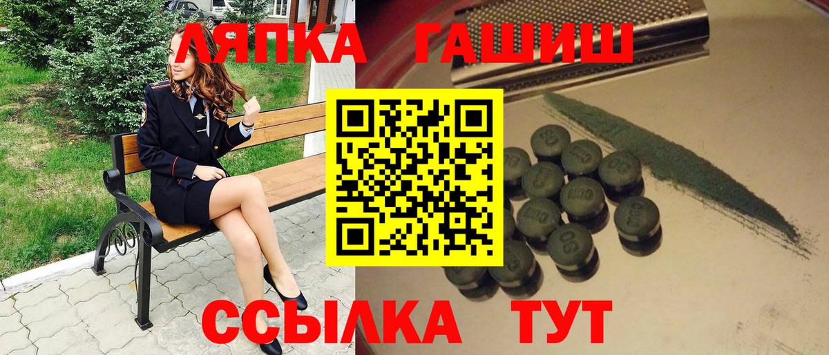 Гашиш Premium Георгиевск