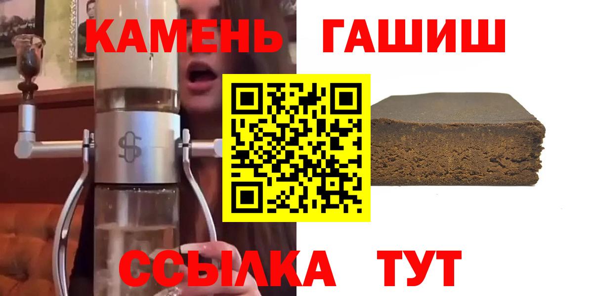 Георгиевск  Гашиш индика сатива  Вход с VPN  продажа наркотиков  Гашиш Premium  ГАШИШ 