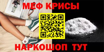 молекула духа Изобильный