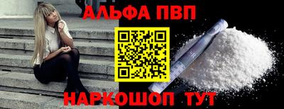 ешки Ипатово