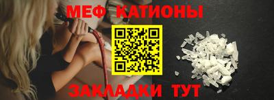 молекула духа Изобильный