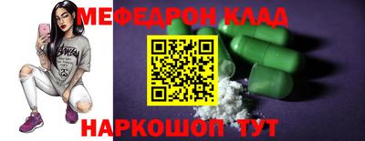 ECSTASY Ирбит
