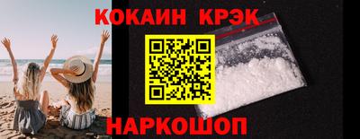 ешки Ипатово