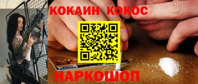 ешки Ипатово