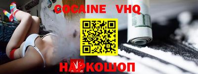 ешки Ипатово