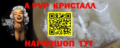 молекула духа Изобильный