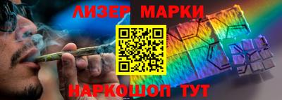 молекула духа Изобильный