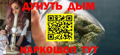 молекула духа Изобильный
