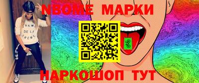 молекула духа Изобильный