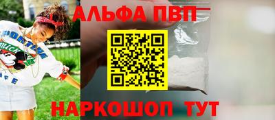 ешки Ипатово