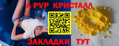 молекула духа Изобильный