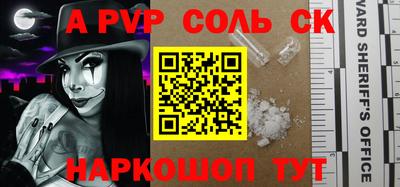 ешки Ипатово