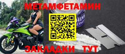 ешки Ипатово