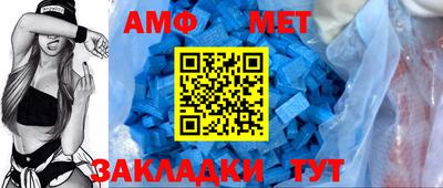 ешки Ипатово