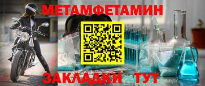 ешки Ипатово