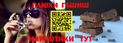 ешки Ипатово