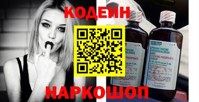 молекула духа Изобильный