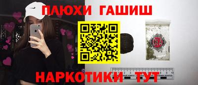 молекула духа Изобильный