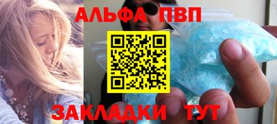 молекула духа Изобильный