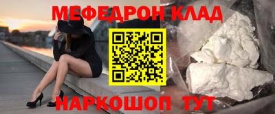 молекула духа Изобильный