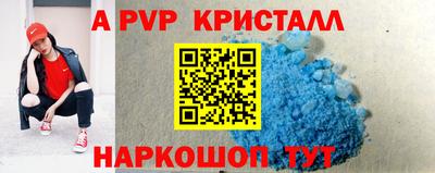 молекула духа Изобильный