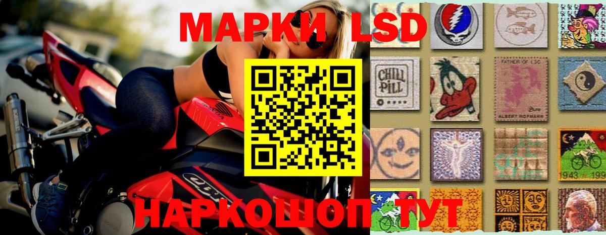 Лсд 25 экстази кислота  LSD-25 экстази  ЛСД экстази кислота  Георгиевск  Вход с VPN 
