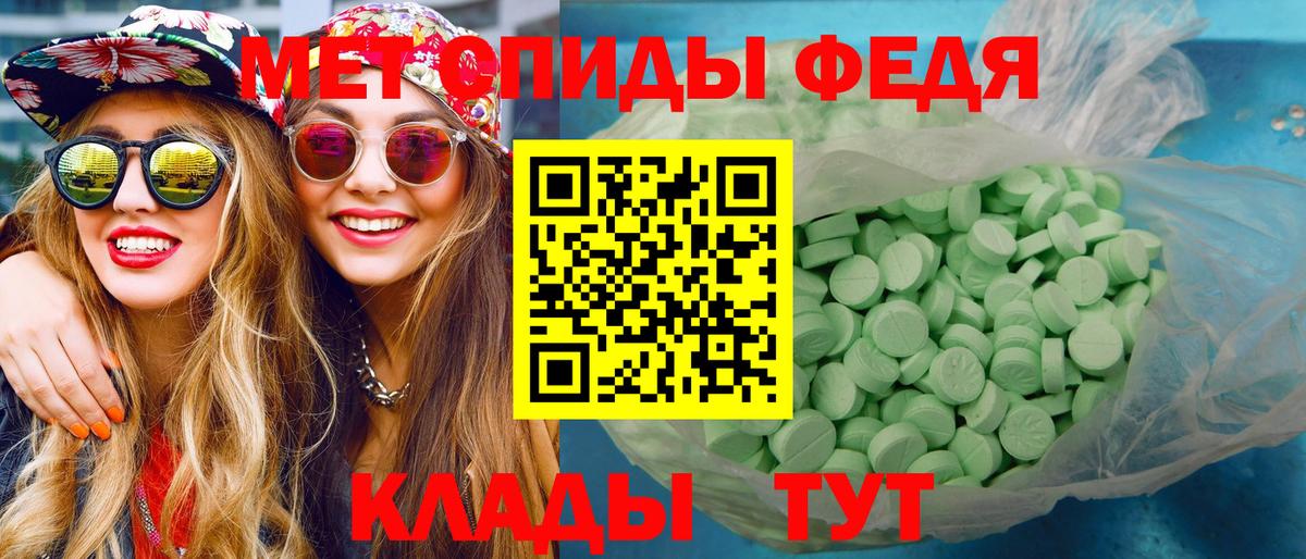 Георгиевск  МЕТАМФЕТАМИН витя  Вход с VPN 