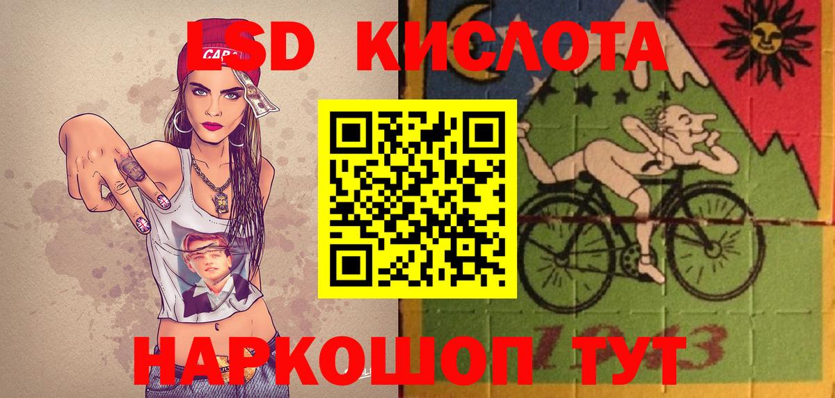 Марки 25I-NBOMe 1500мкг Георгиевск