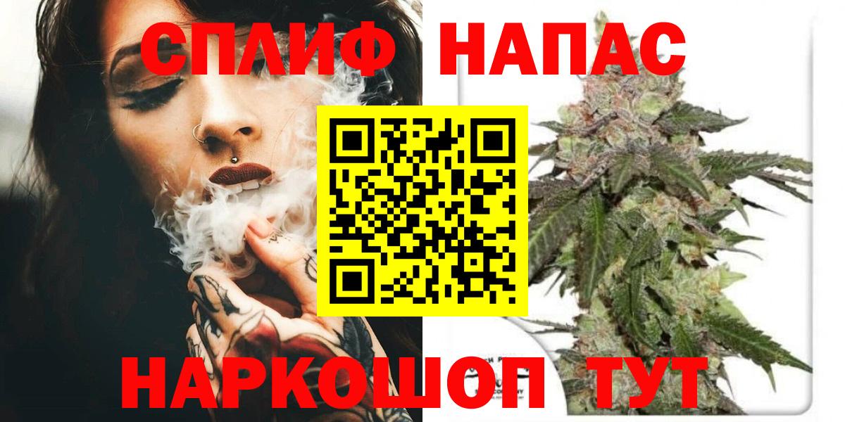 Шишки марихуана AK-47 Георгиевск