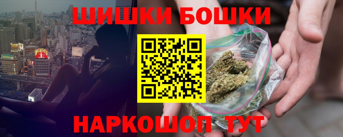 Канабис LSD WEED  Конопля семена  Конопля тримм  Вход с VPN  Георгиевск 
